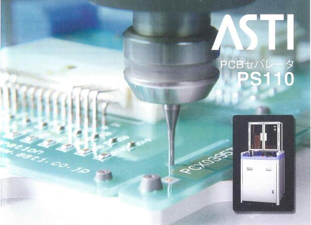 日本NAKANISHI分板機(jī)主軸 PCB板切割電主軸